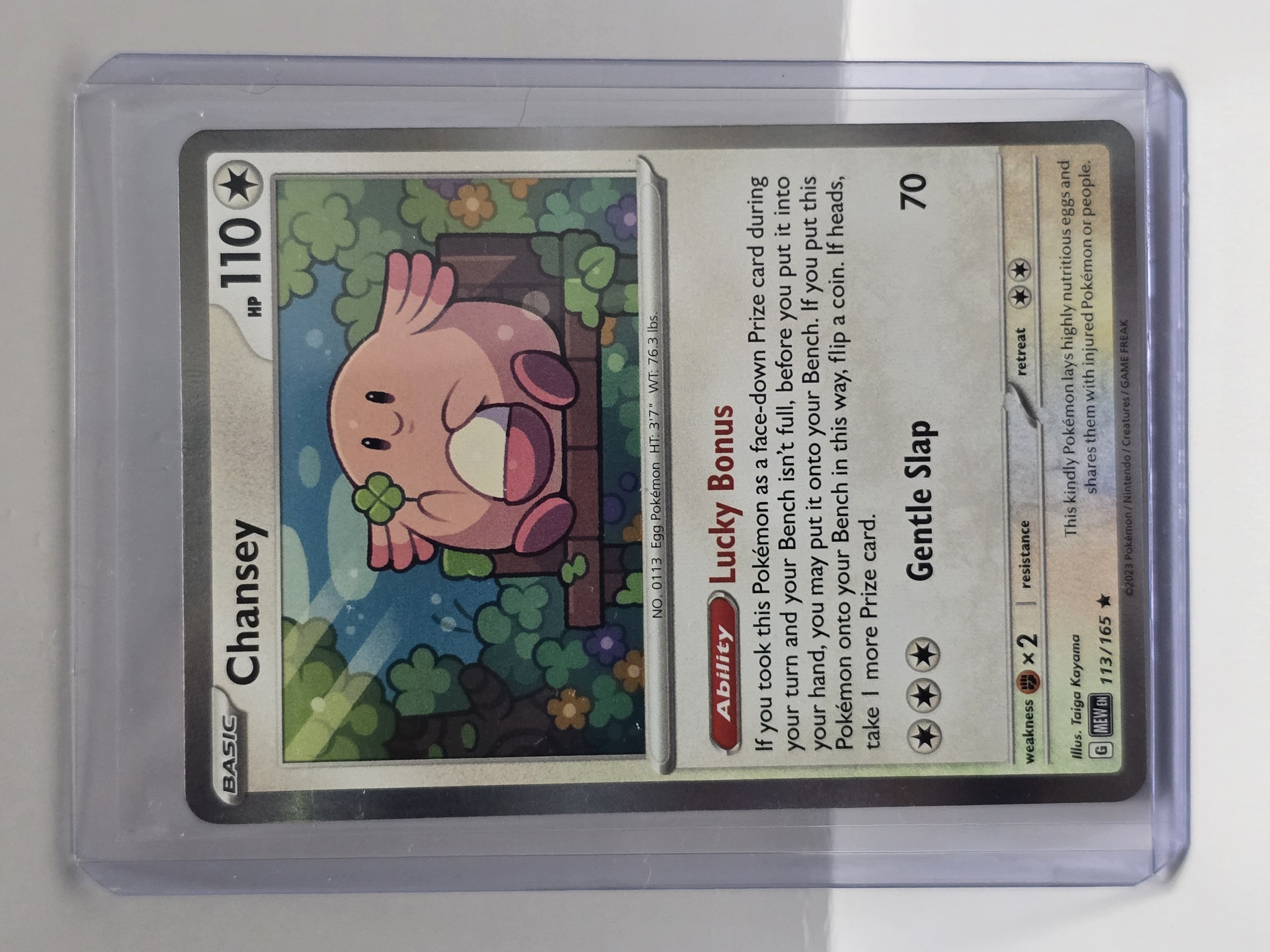 2023 Pokemon TCG 151 #113/165 Chansey
