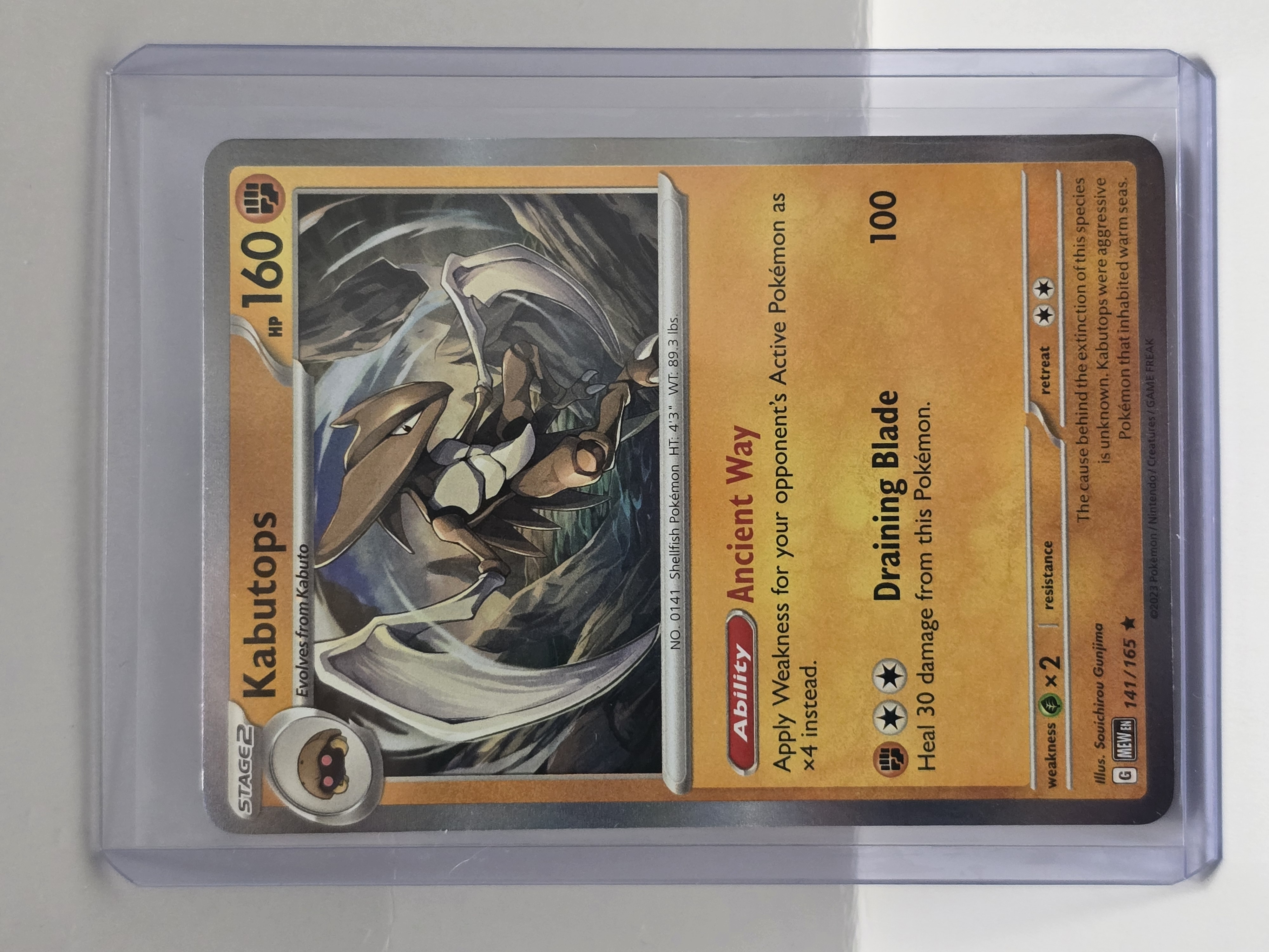 2023 Pokemon 151 #141/165 Kabutops Rare Holo